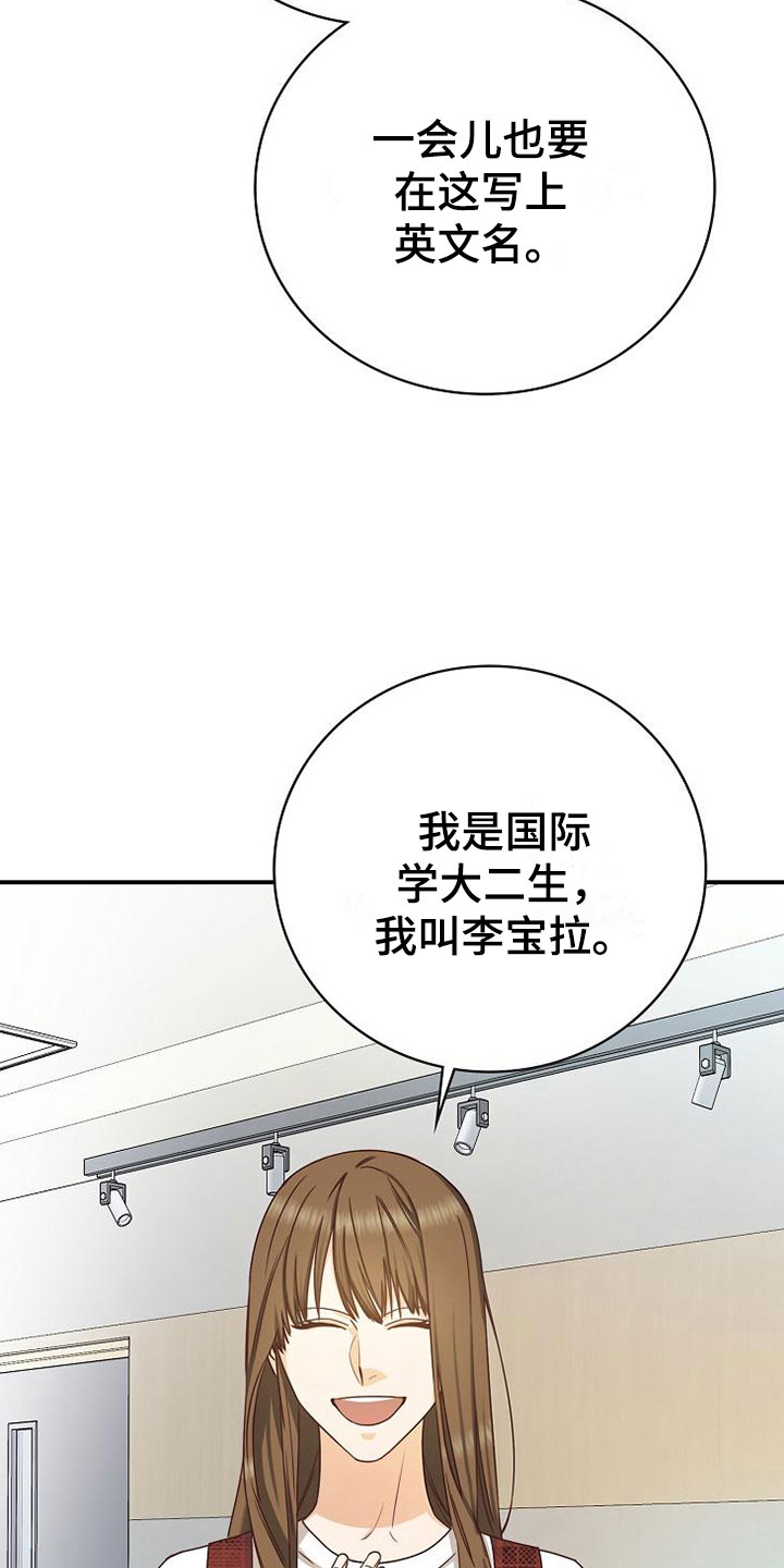 第14话9