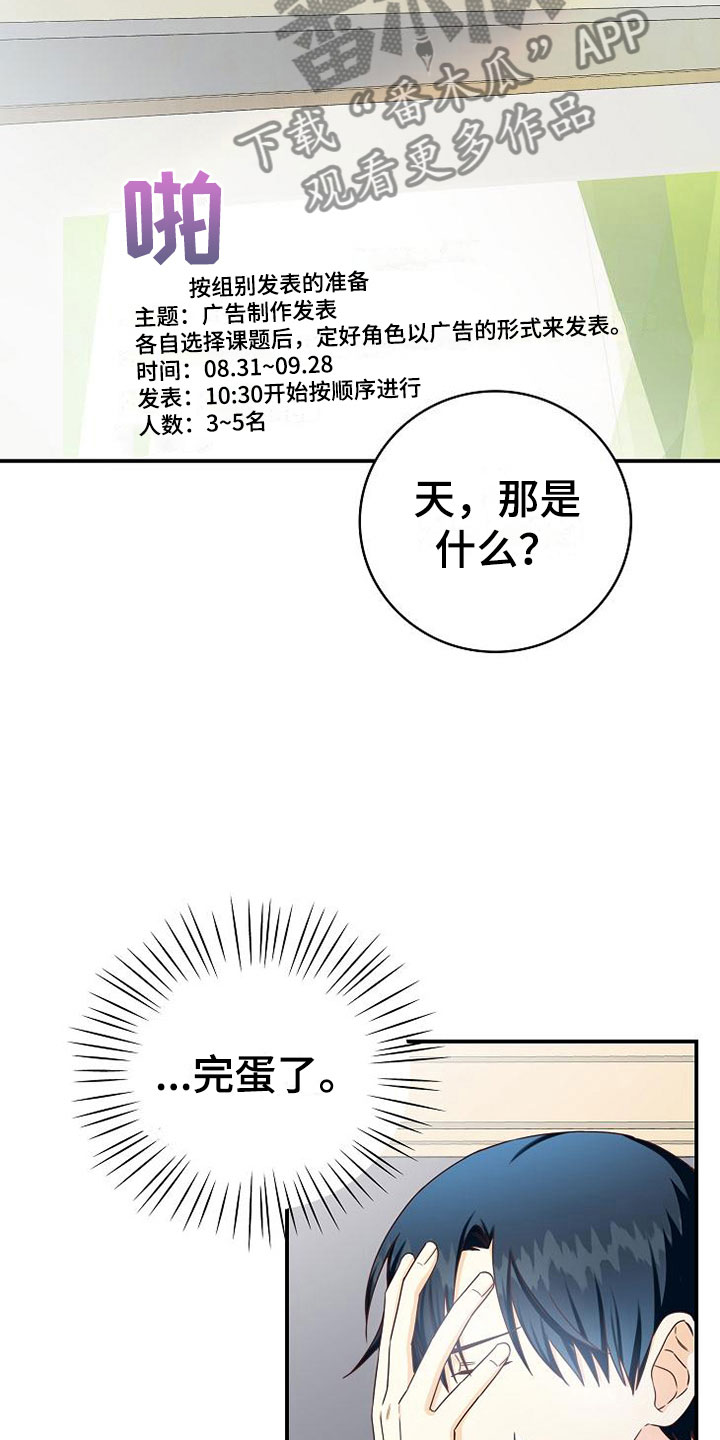 第13话1