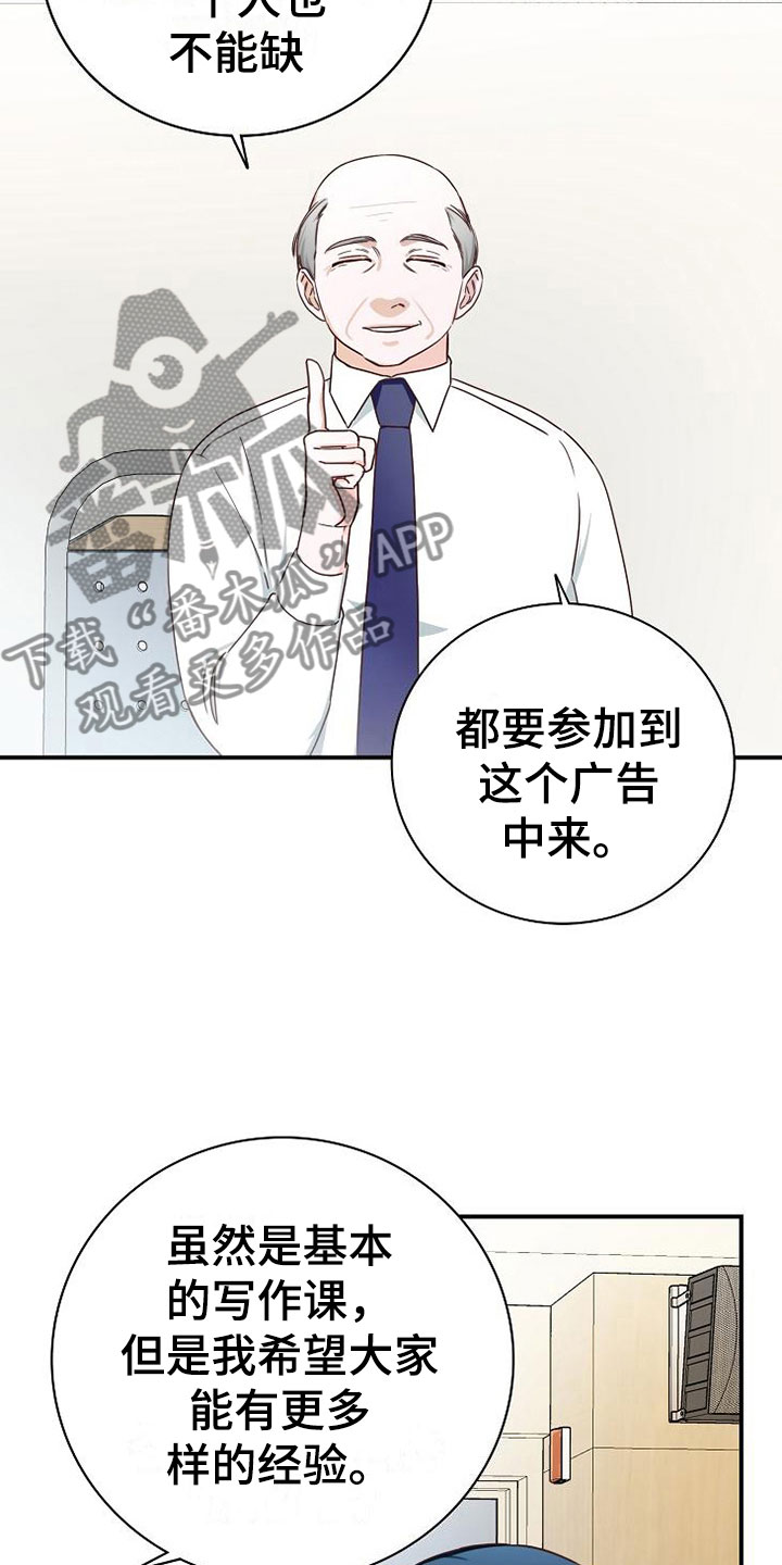 第13话12