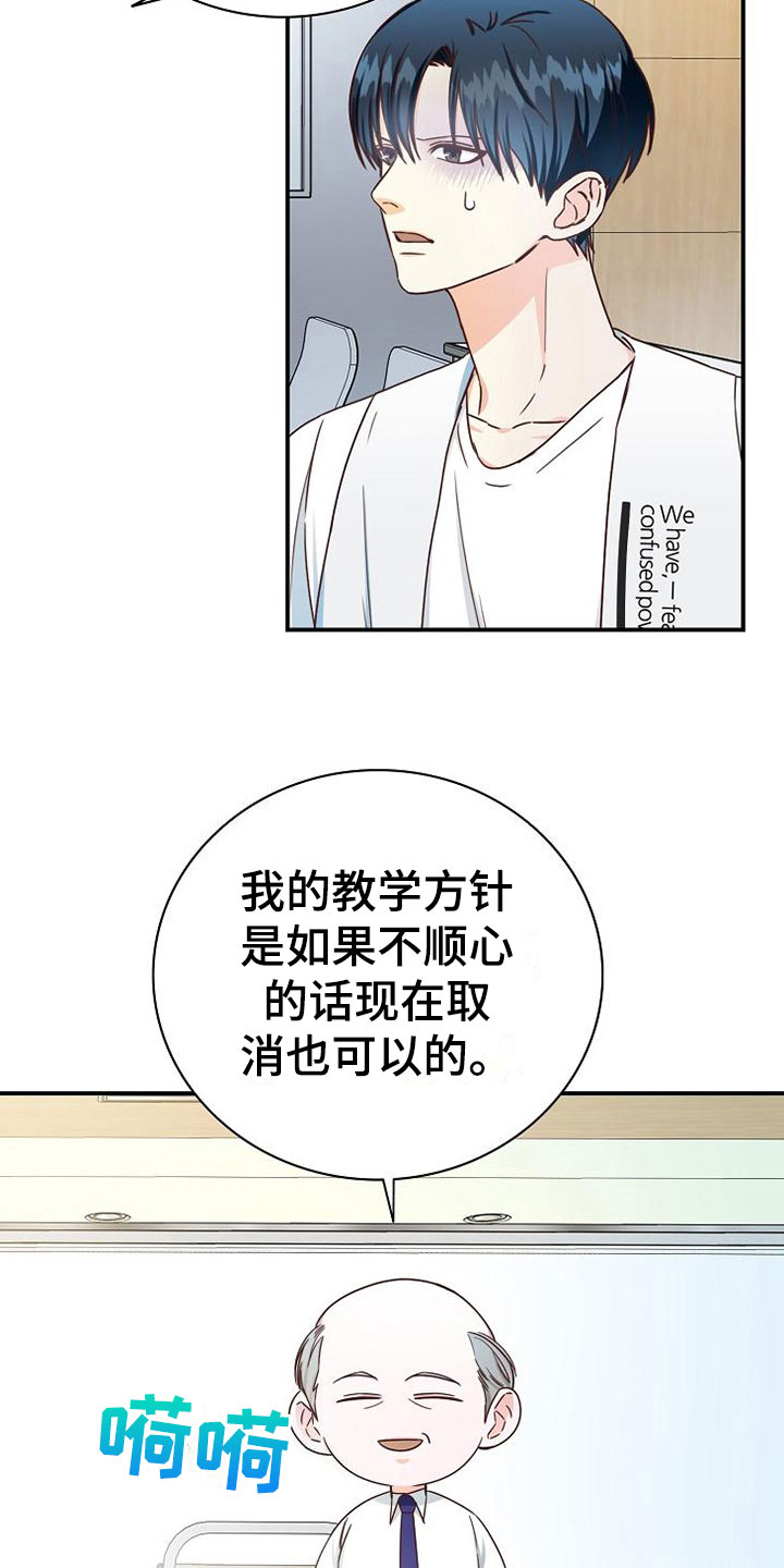 第13话13