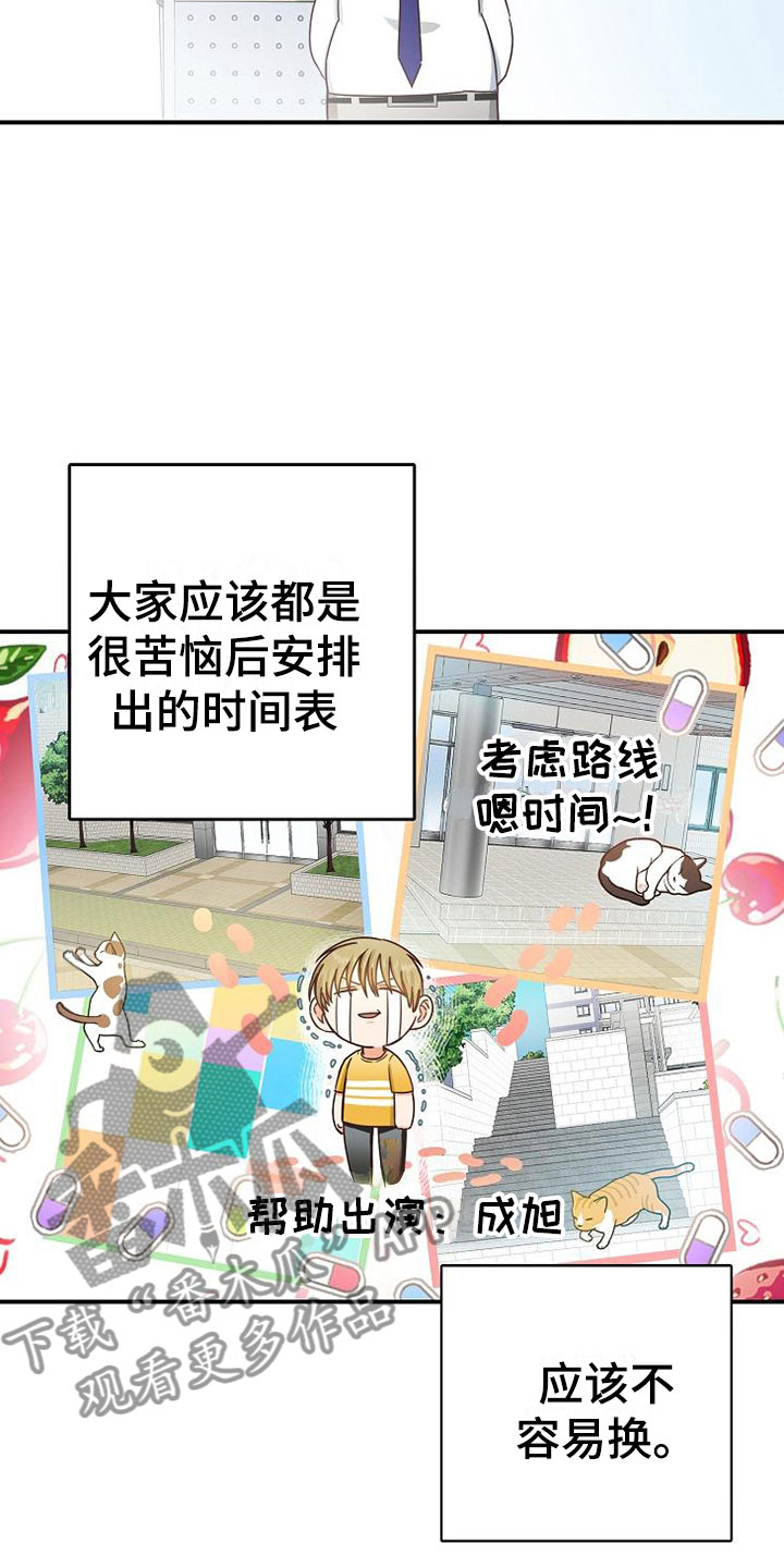 第13话14
