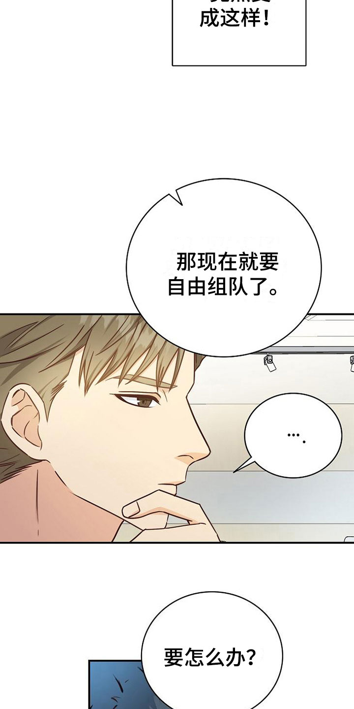 第13话16