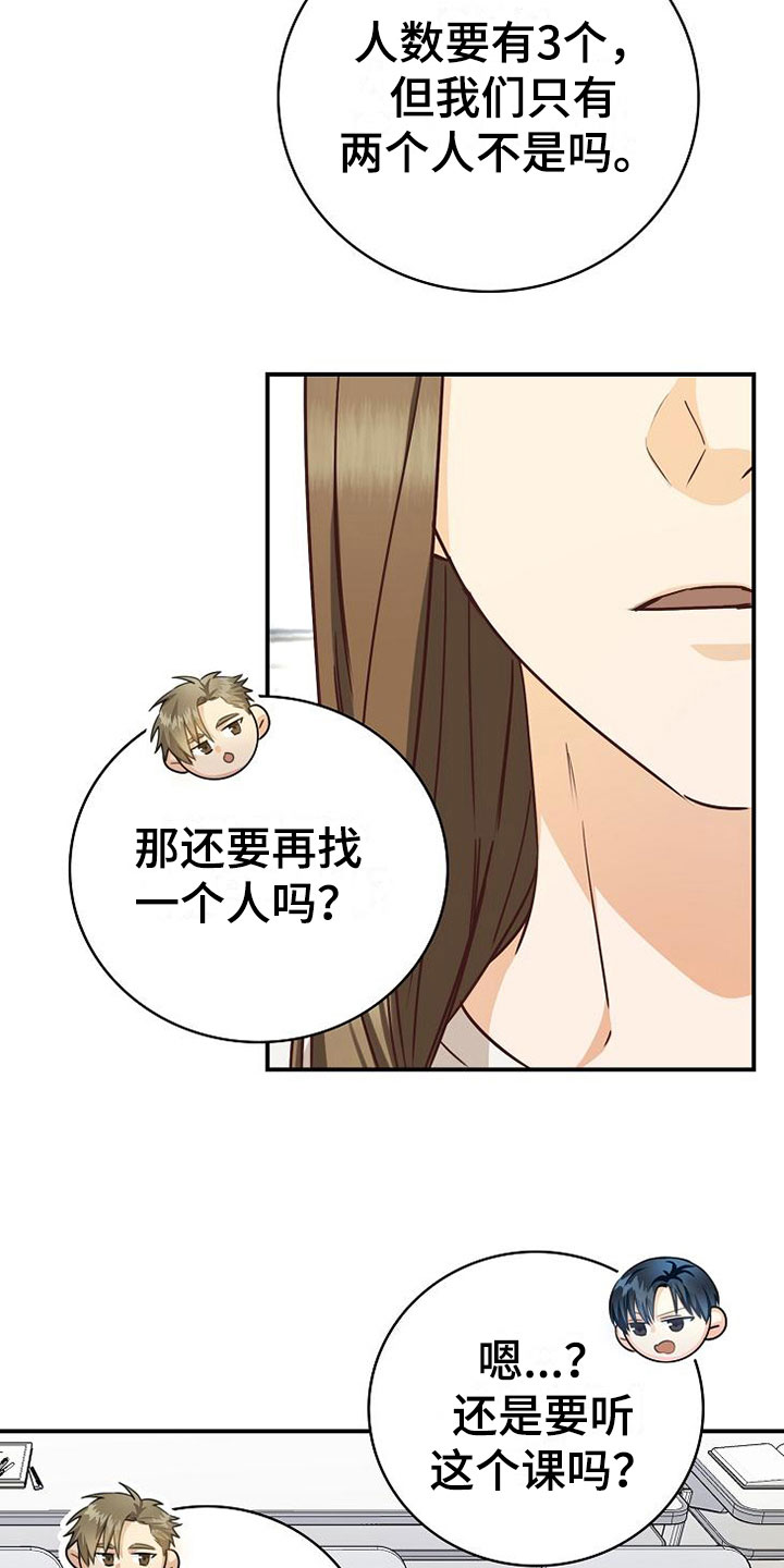 第13话18