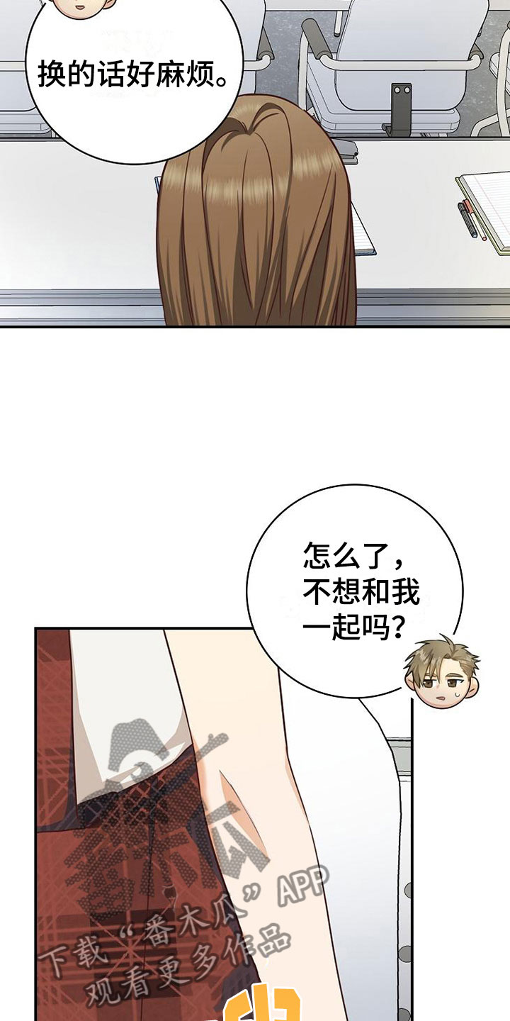 第13话19