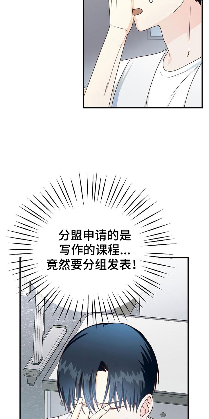 第13话2