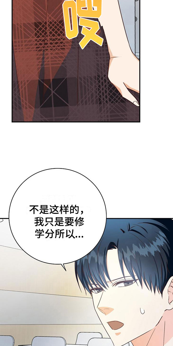 第13话20