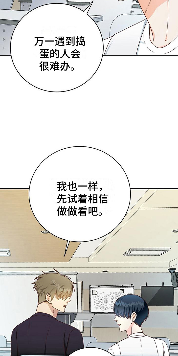 第13话21