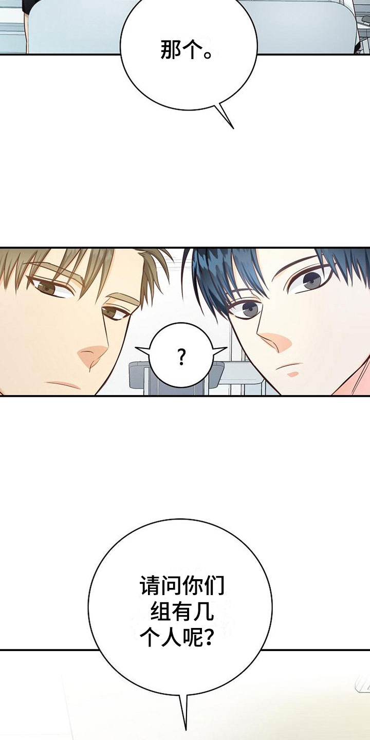 第13话22