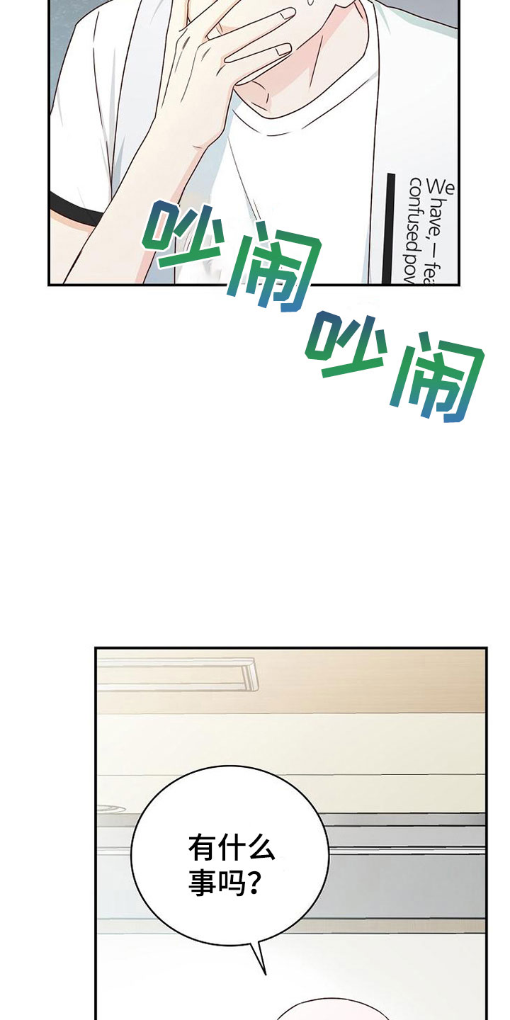 第13话3