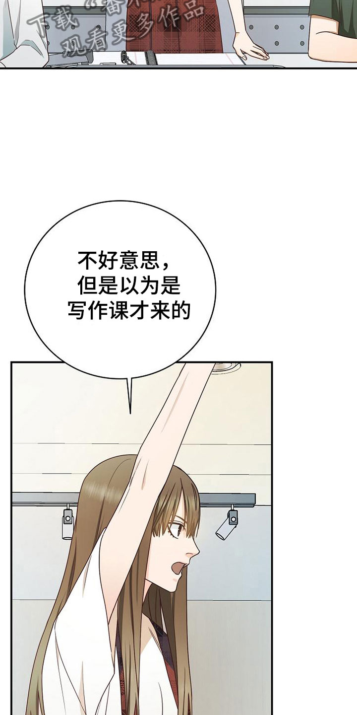 第13话7