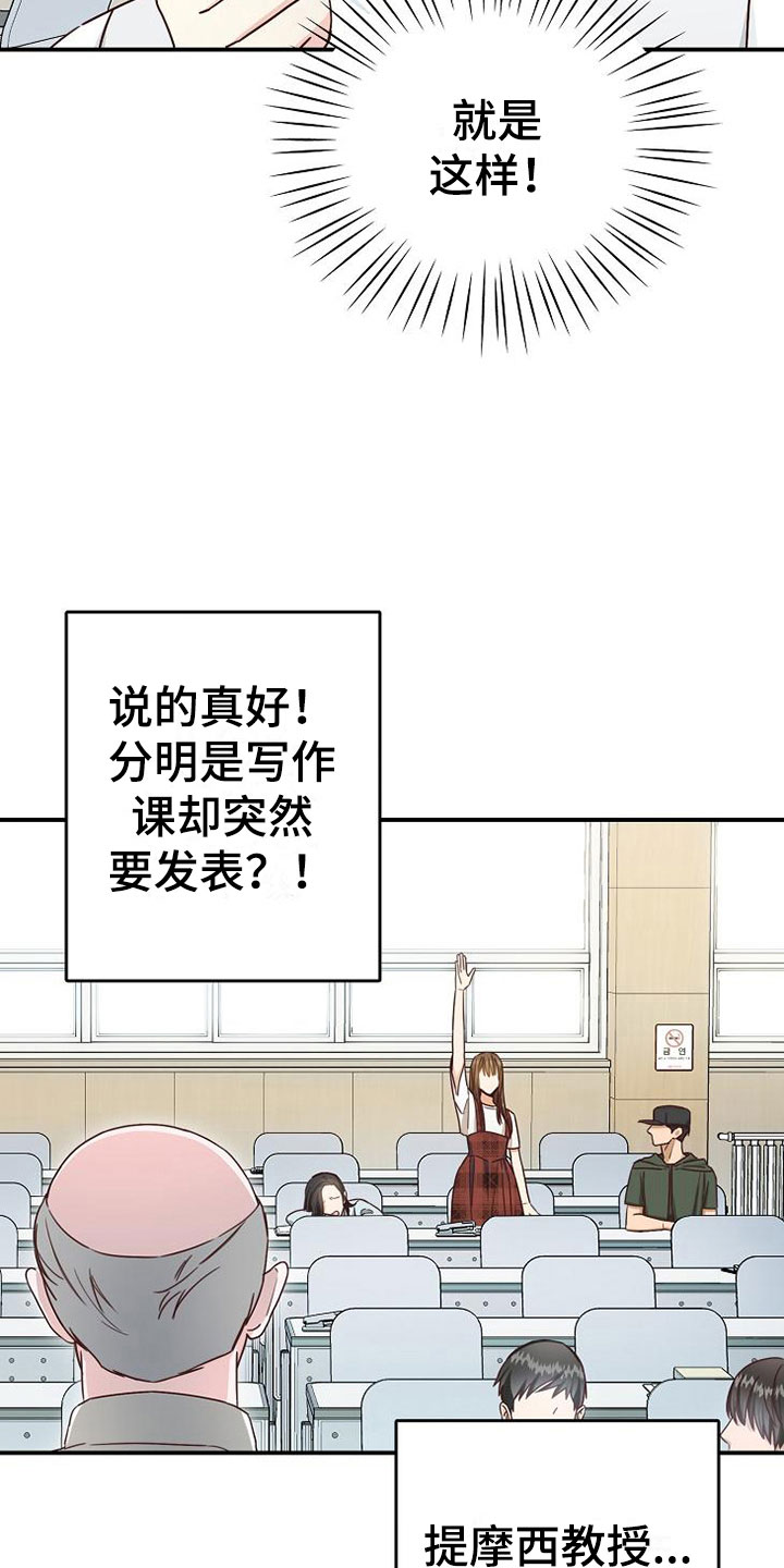 第13话9