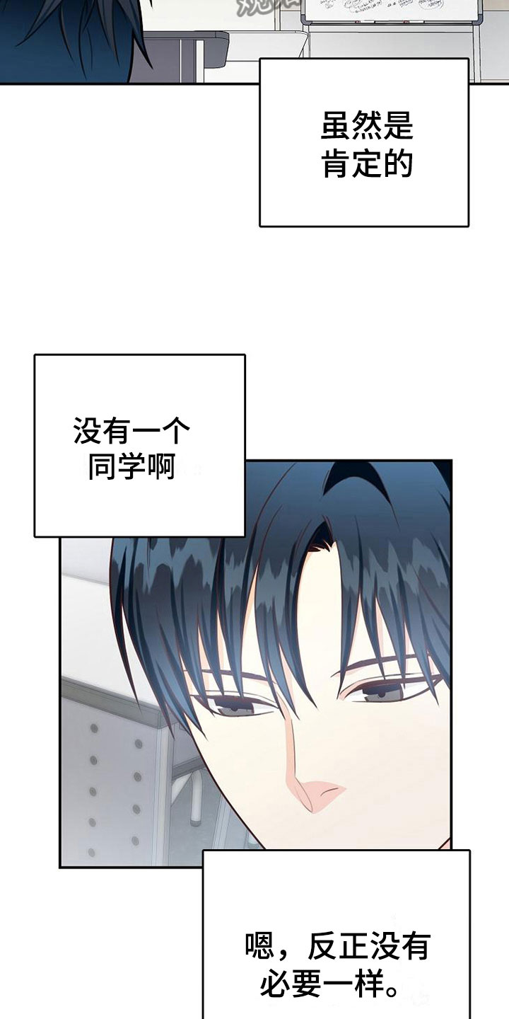 第12话16