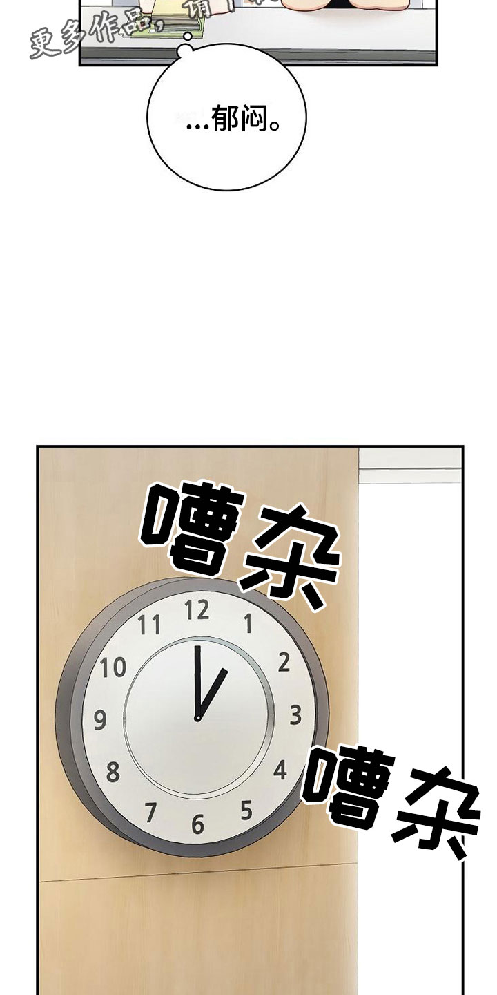 第12话23