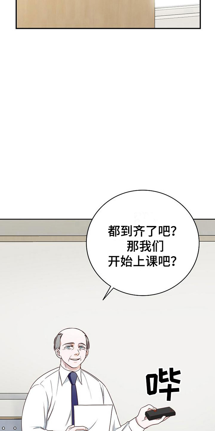 第12话24