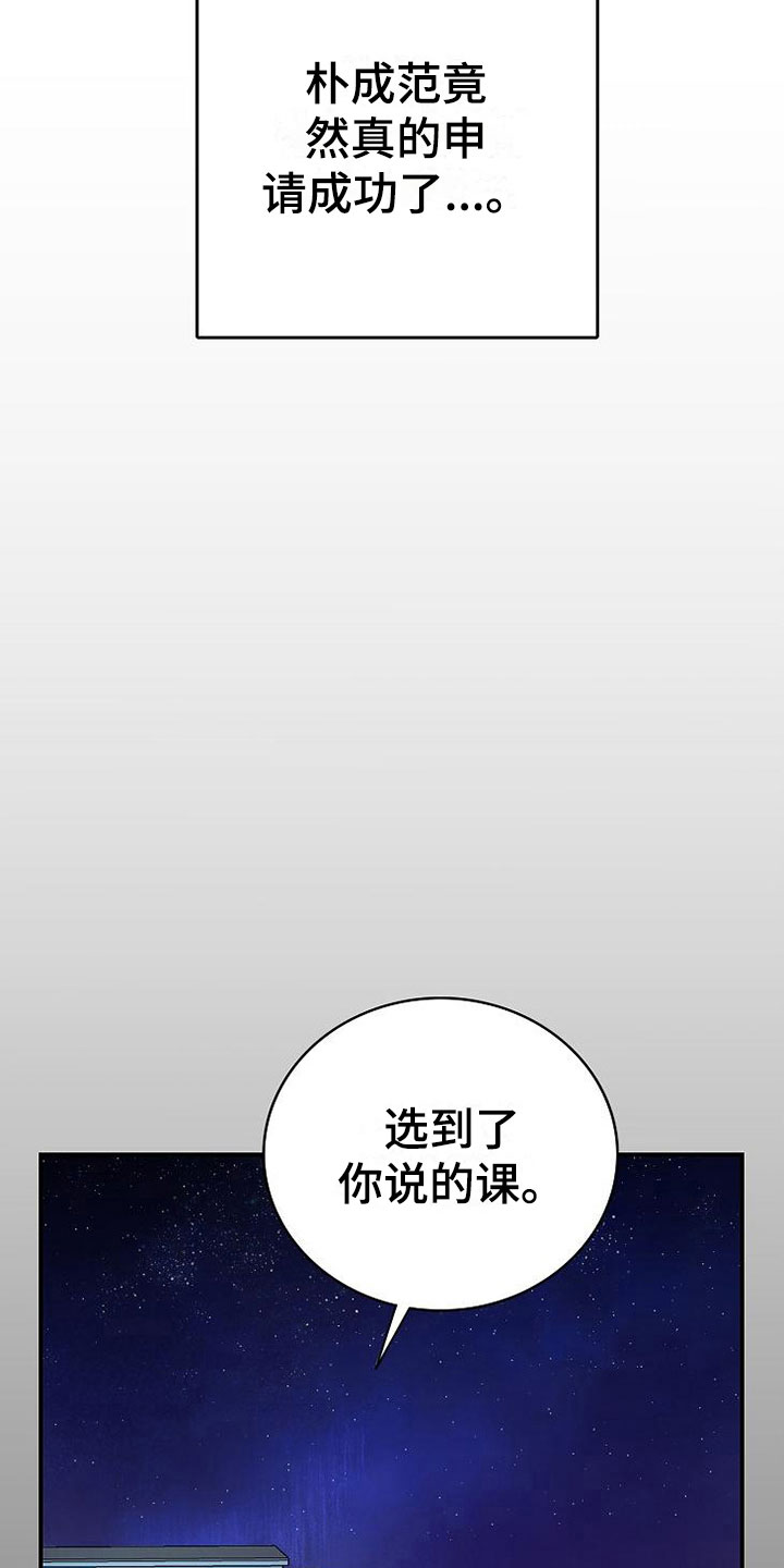 第12话5