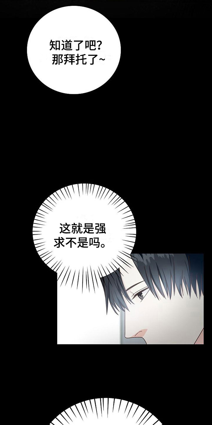 第11话12