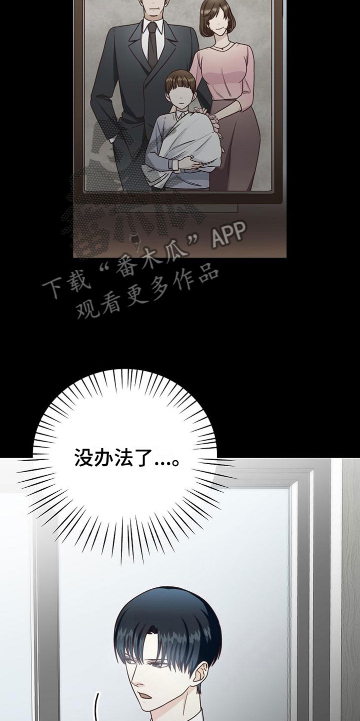 第11话14