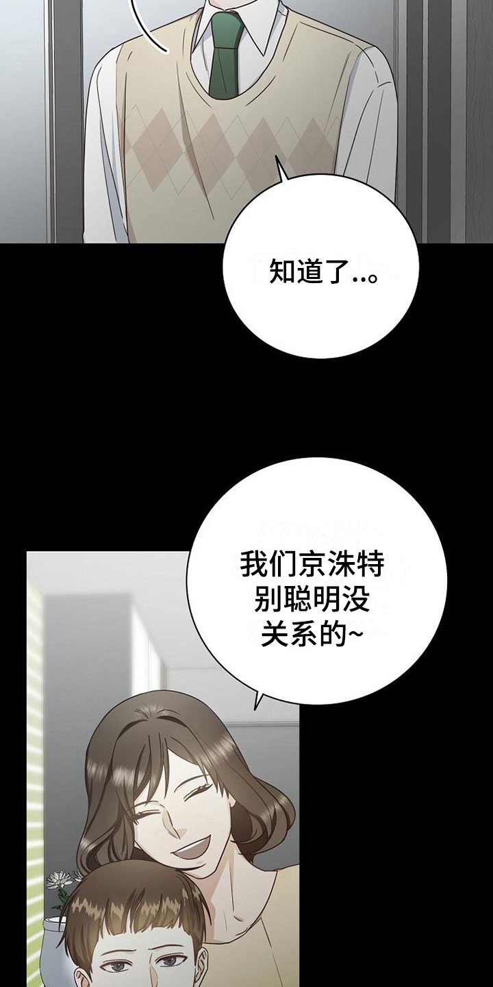 第11话15