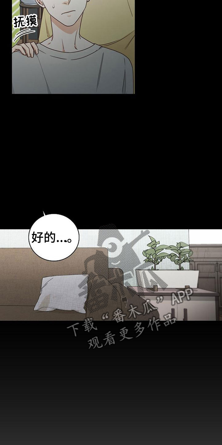 第11话16