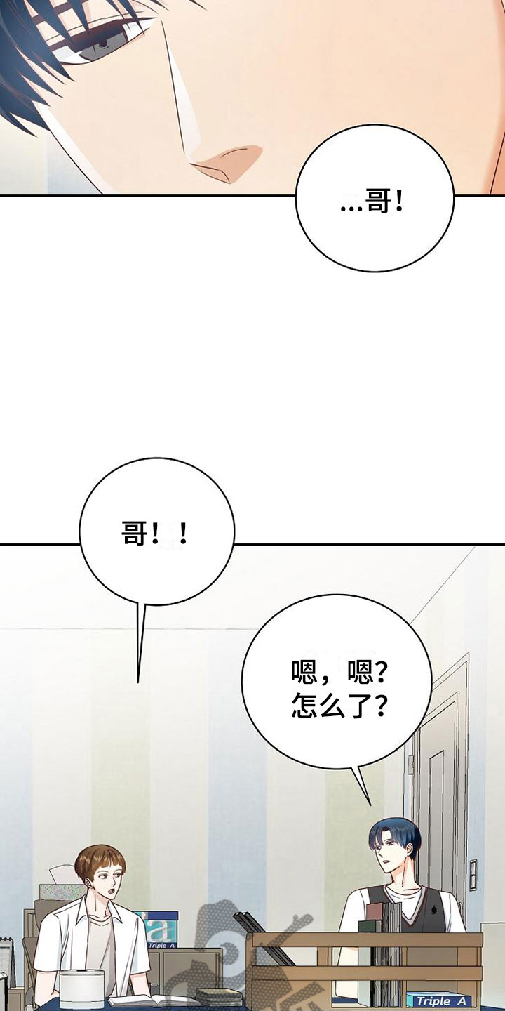 第11话18