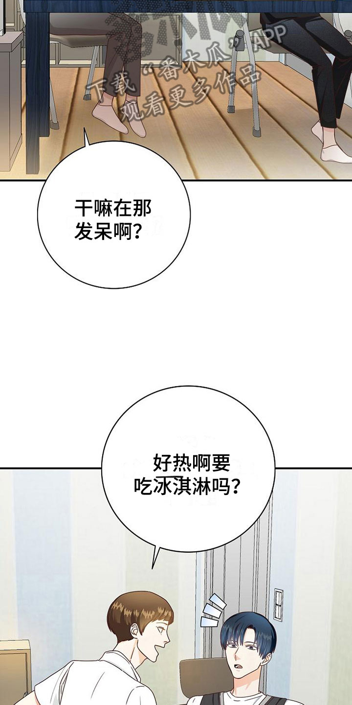 第11话19