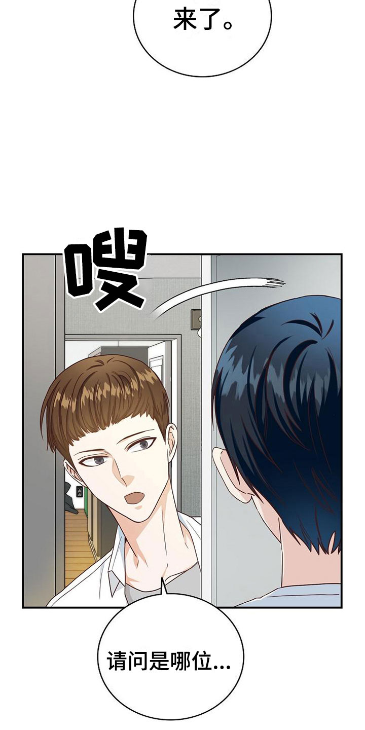 第11话2