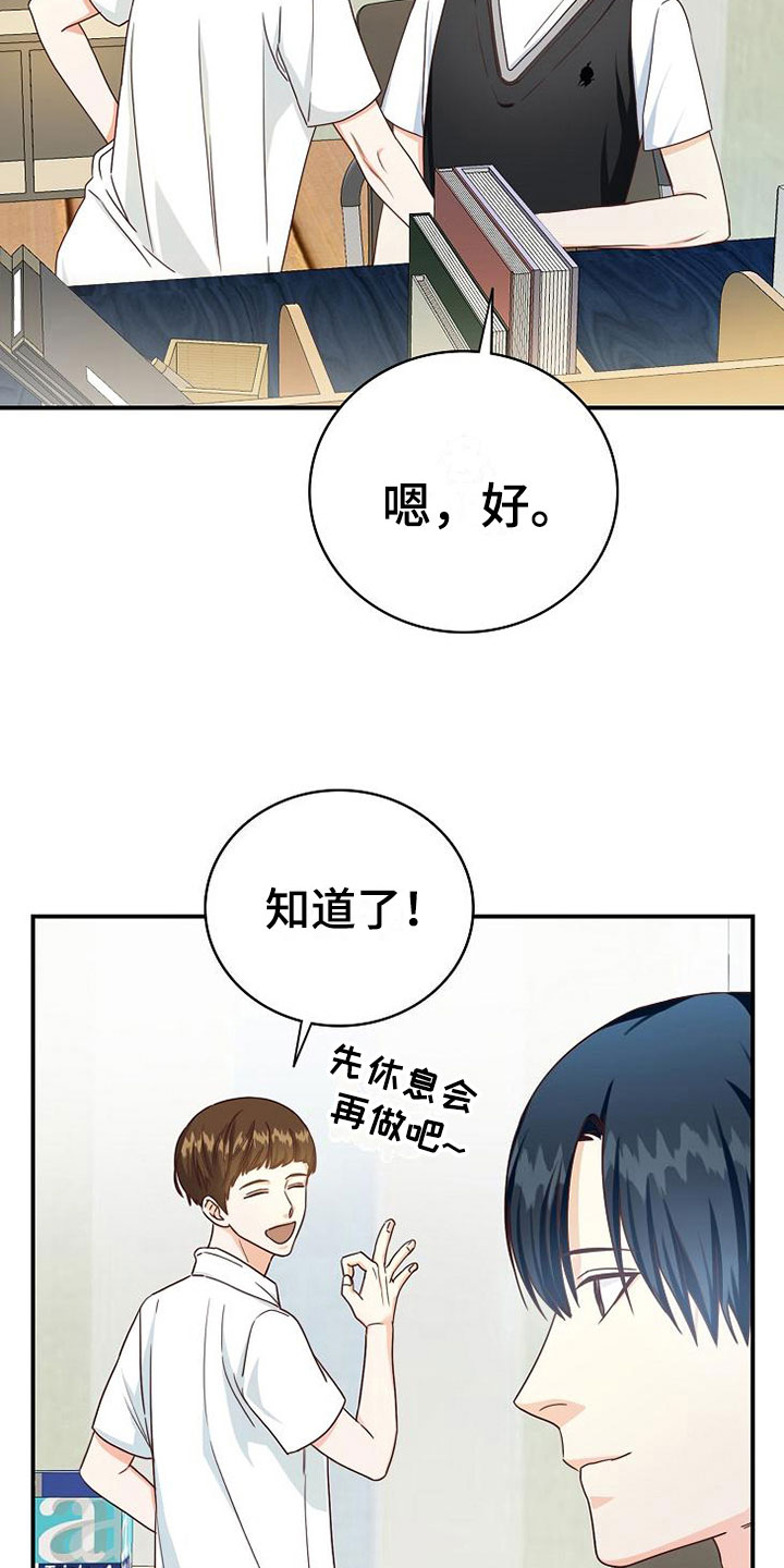 第11话20