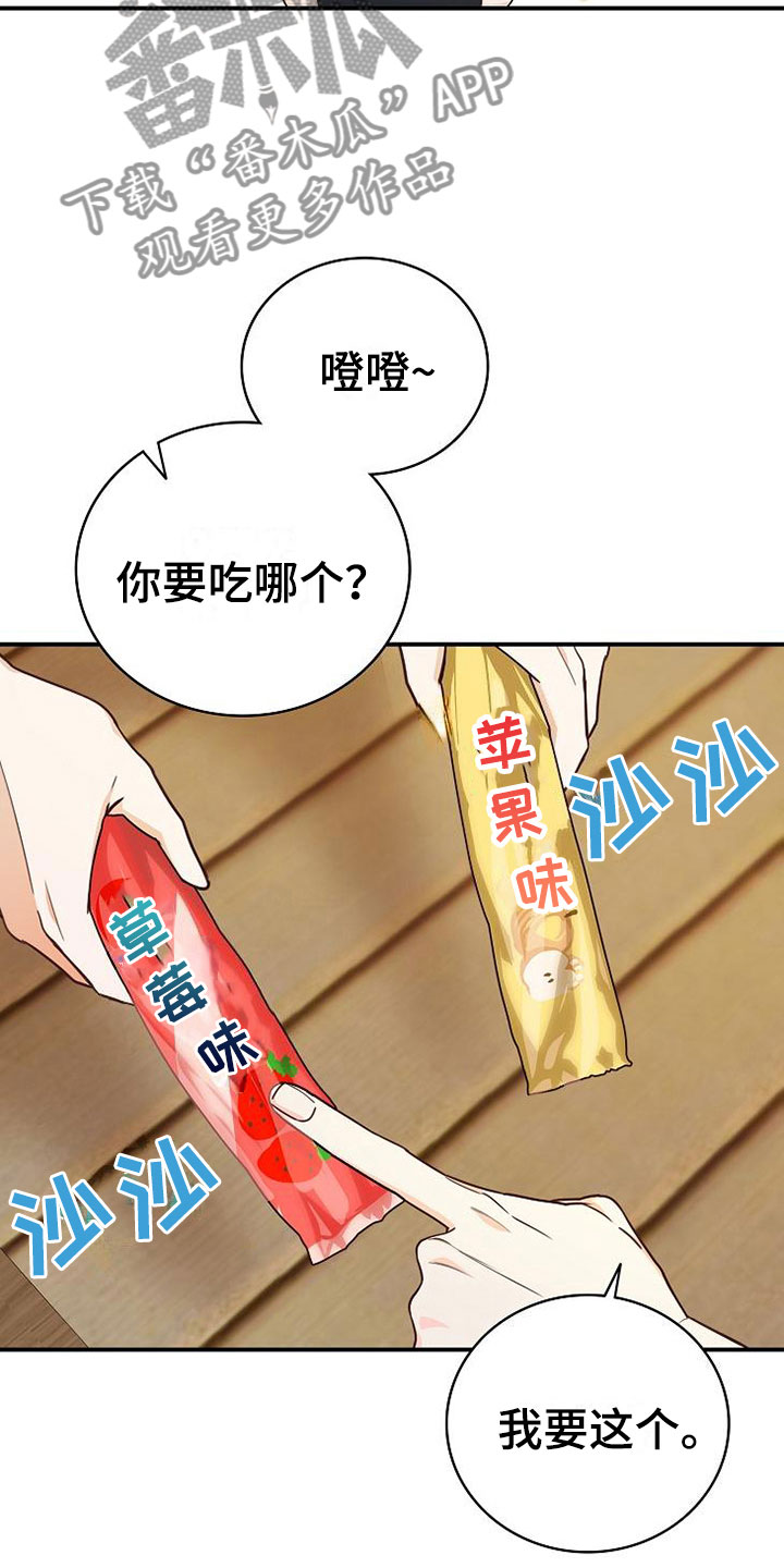 第11话22