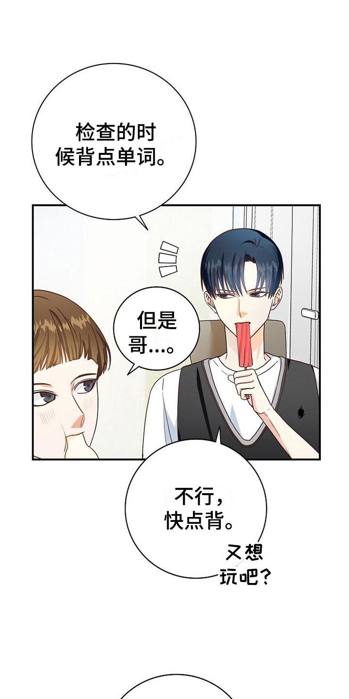 第11话23