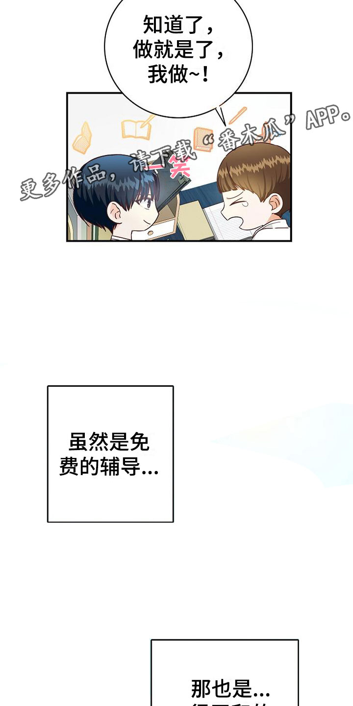 第11话24