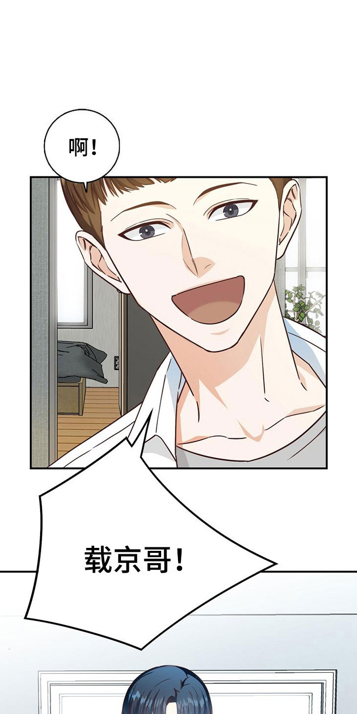 第11话3