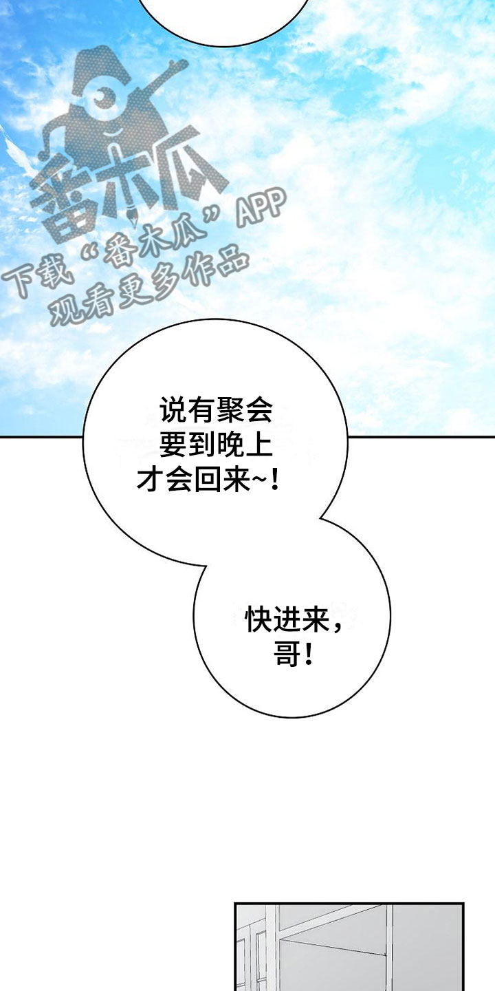 第11话6