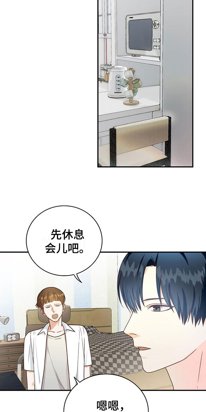 第11话7