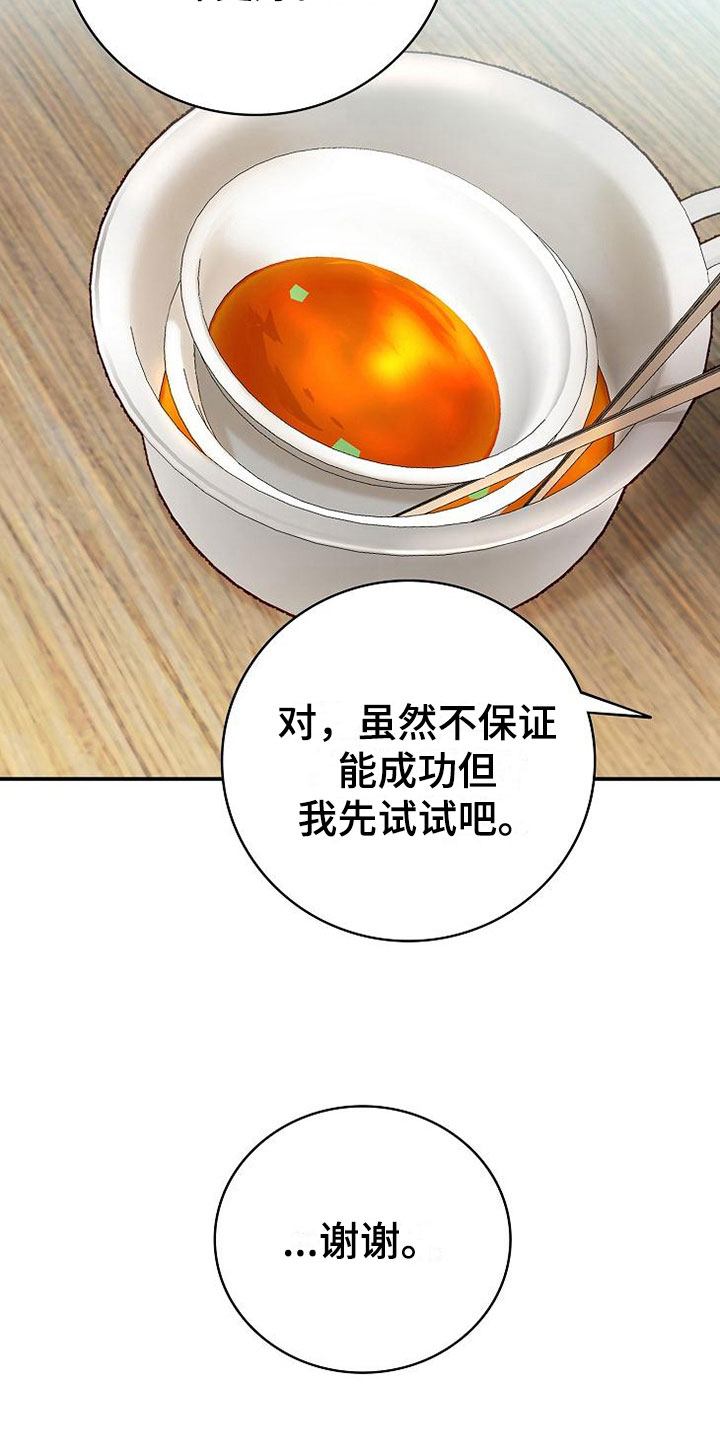 第10话1