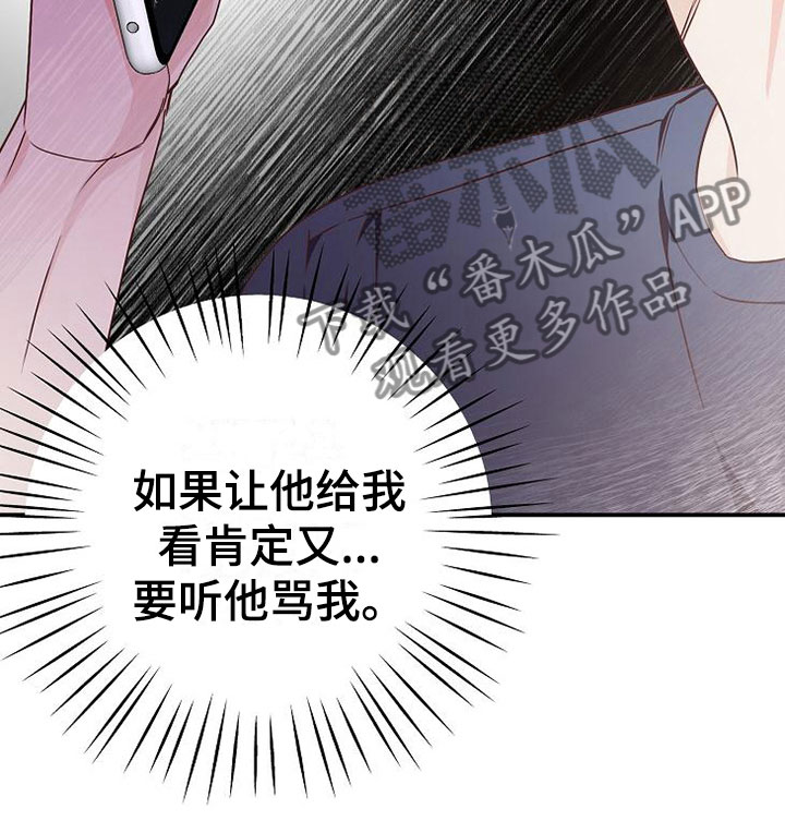 第10话12