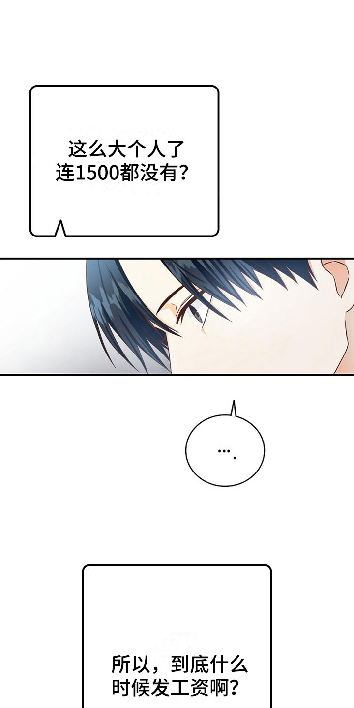 第10话14