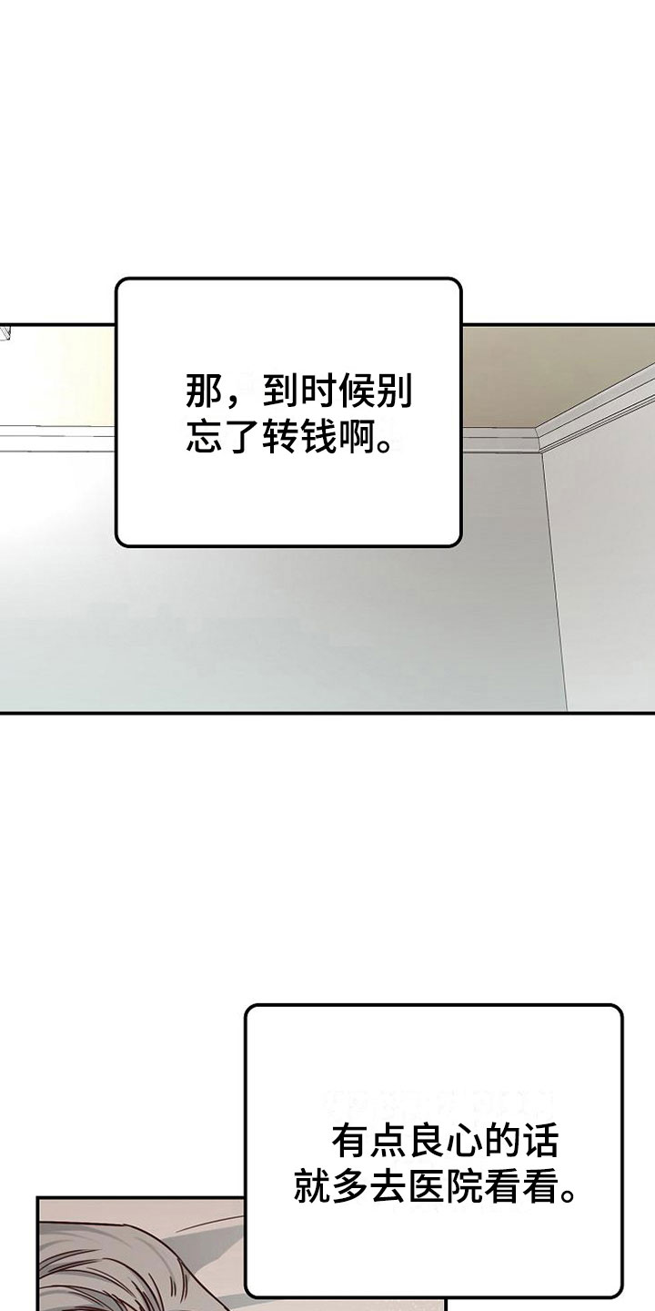 第10话16