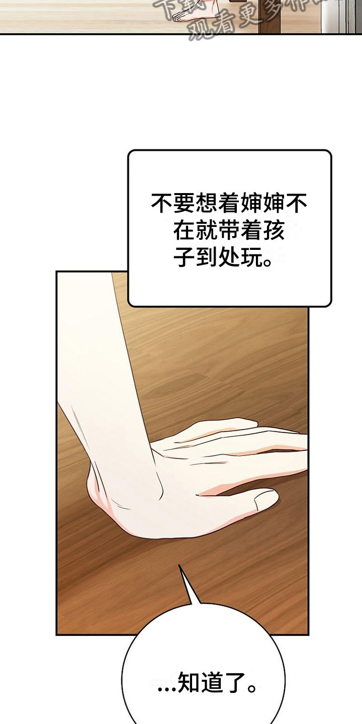 第10话19