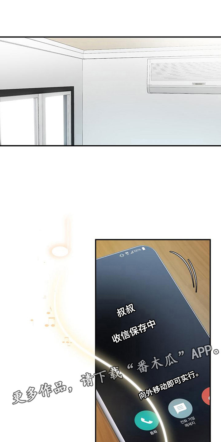 第10话2