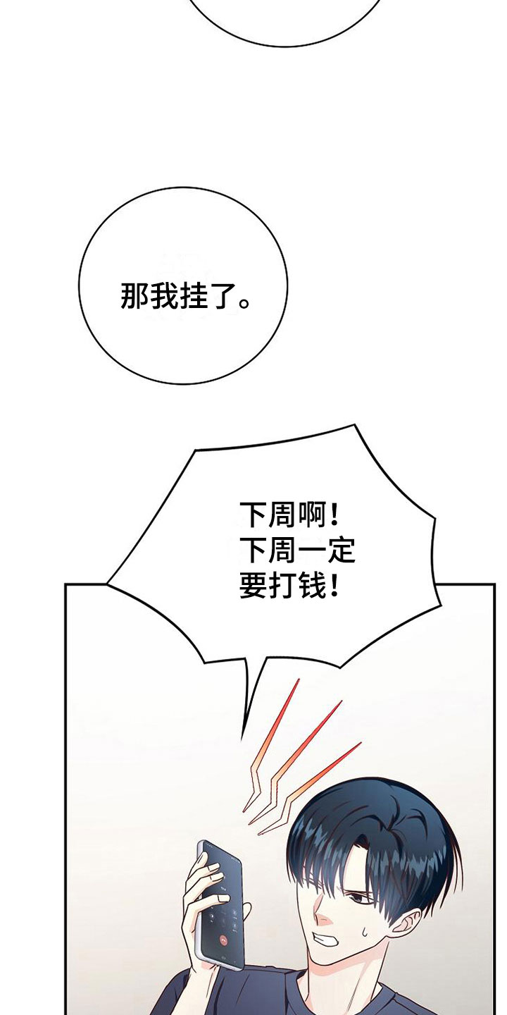 第10话20