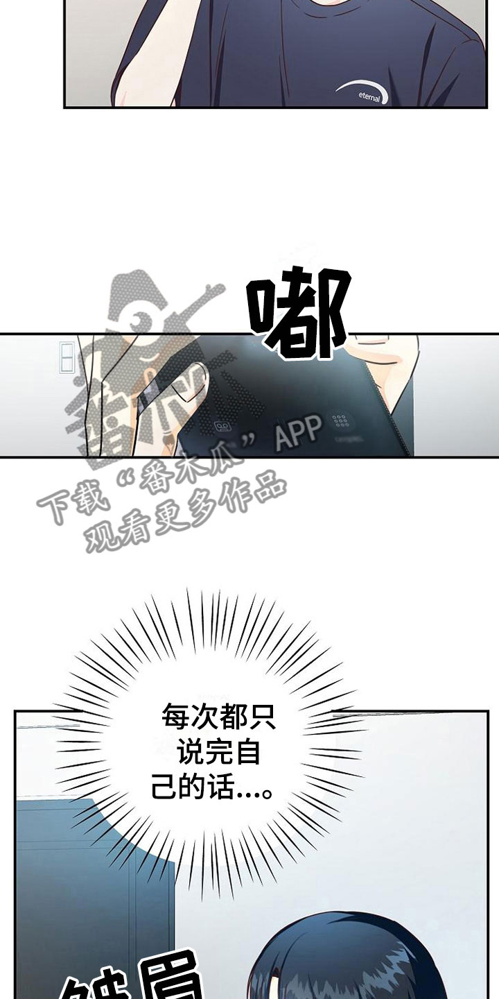 第10话21