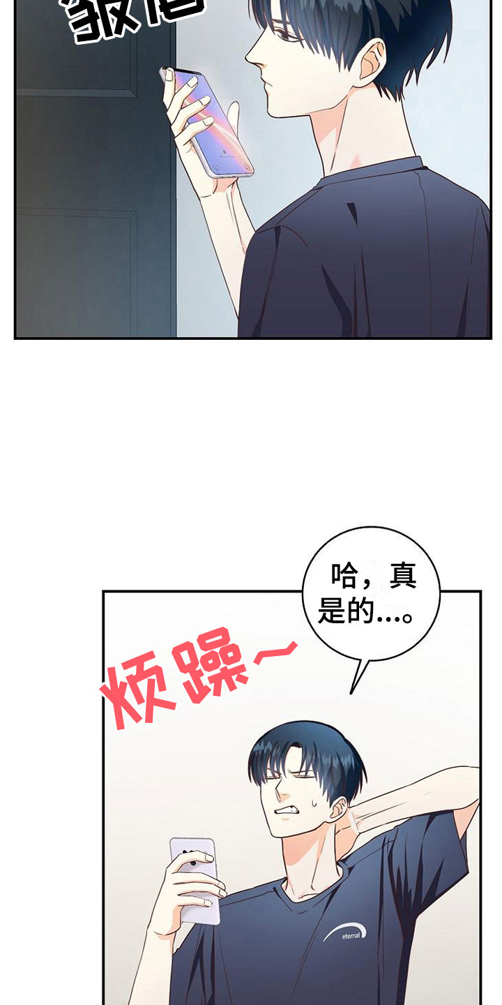 第10话22