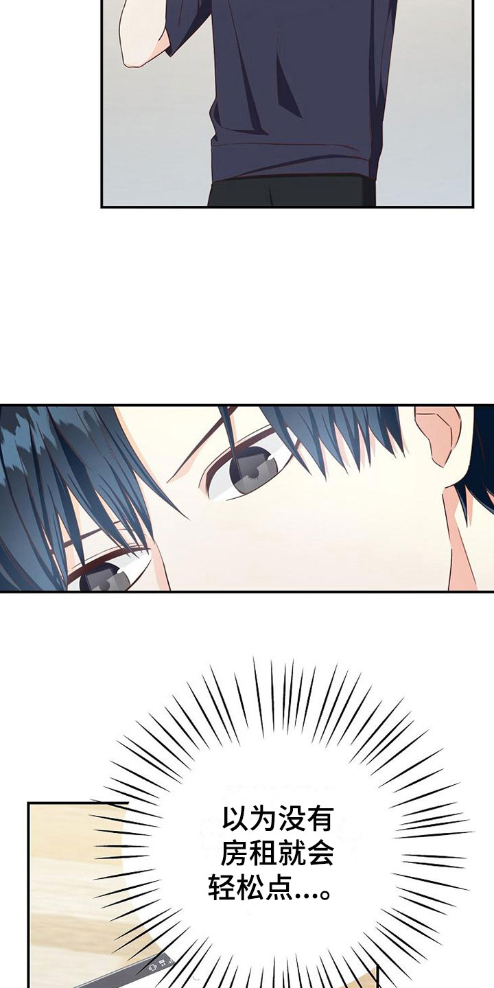 第10话23