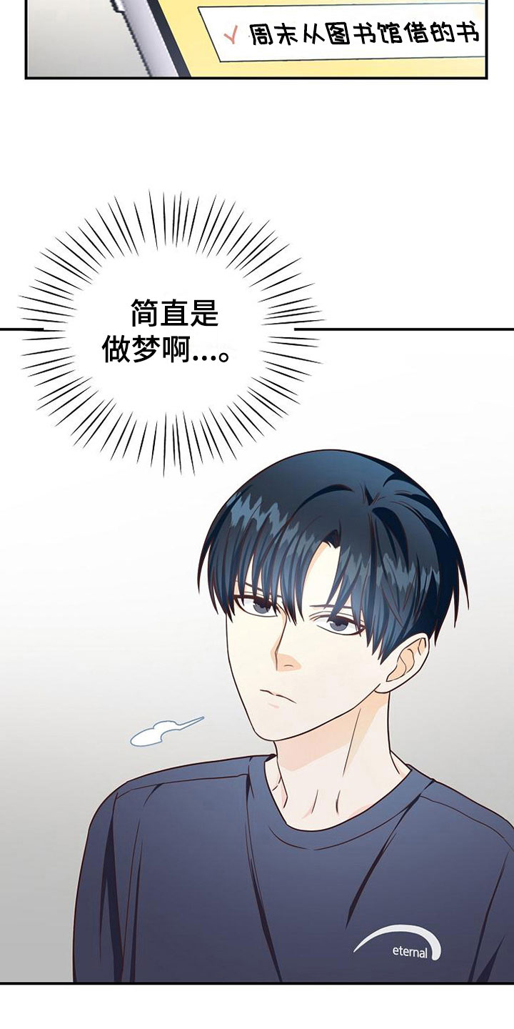 第10话25