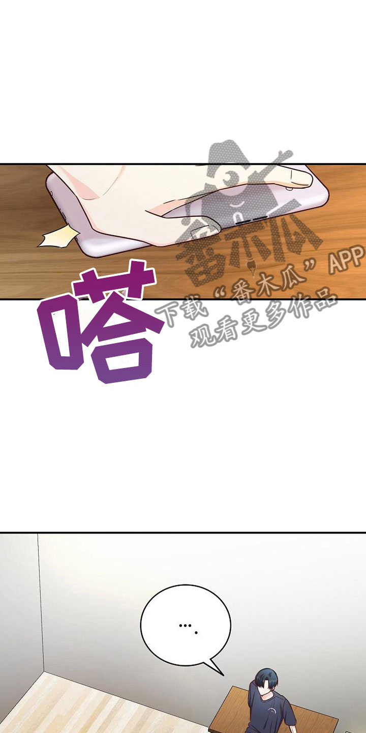 第10话26