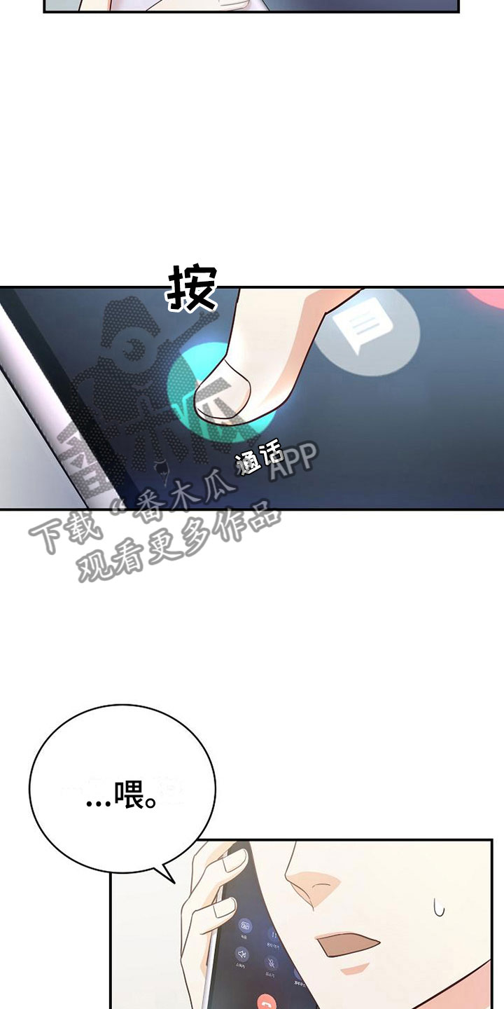 第10话5
