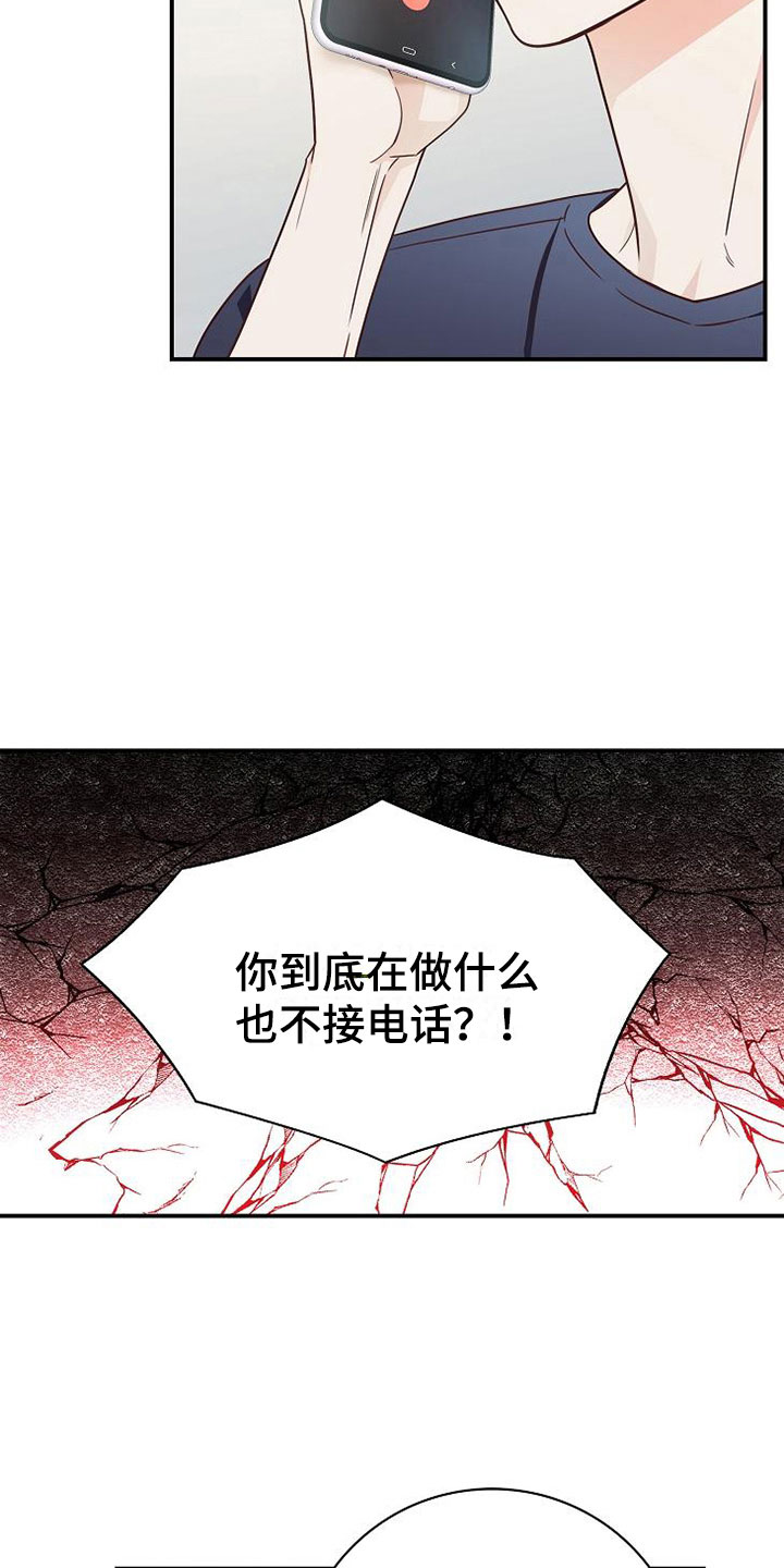 第10话6