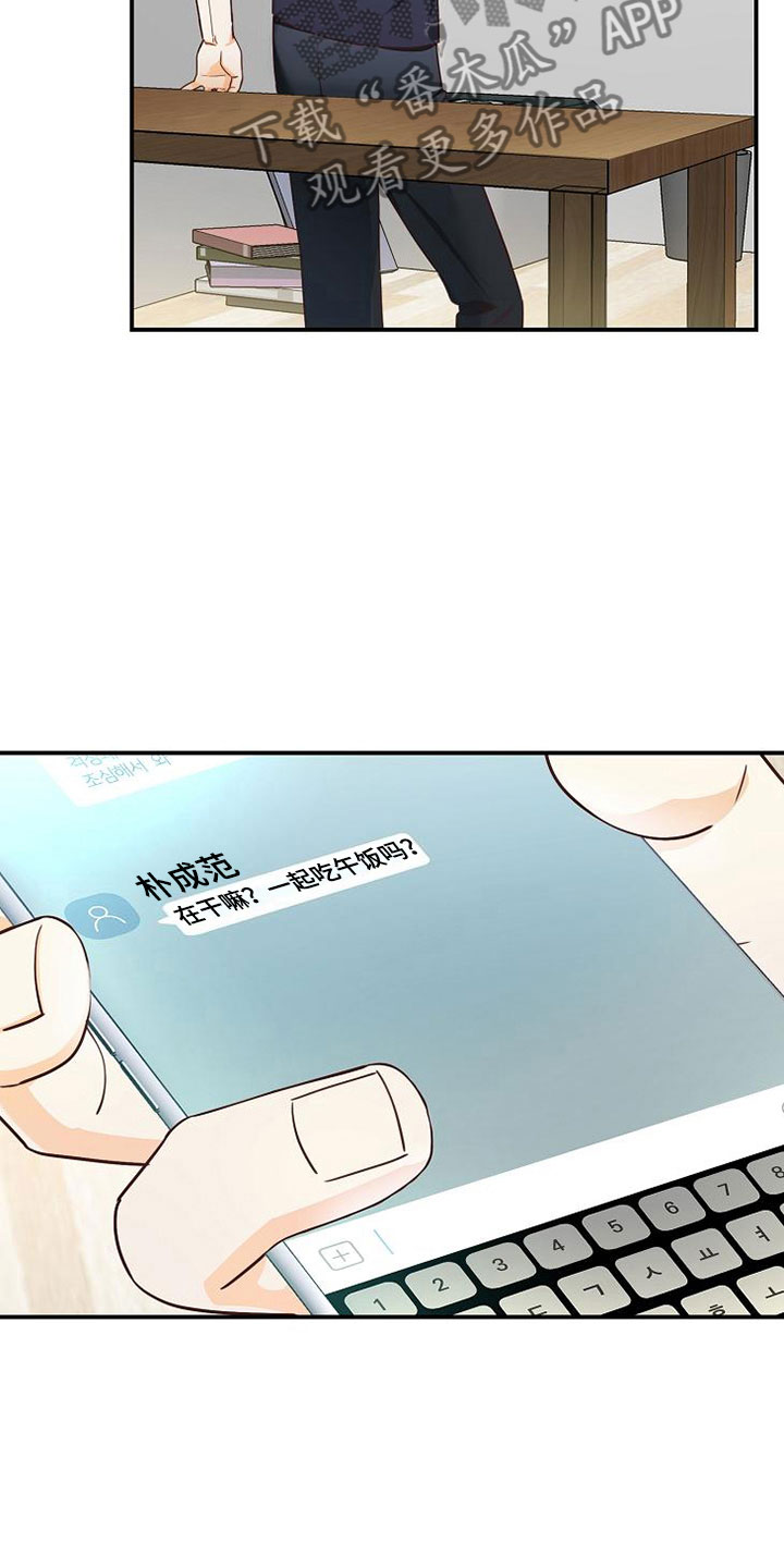 第9话10