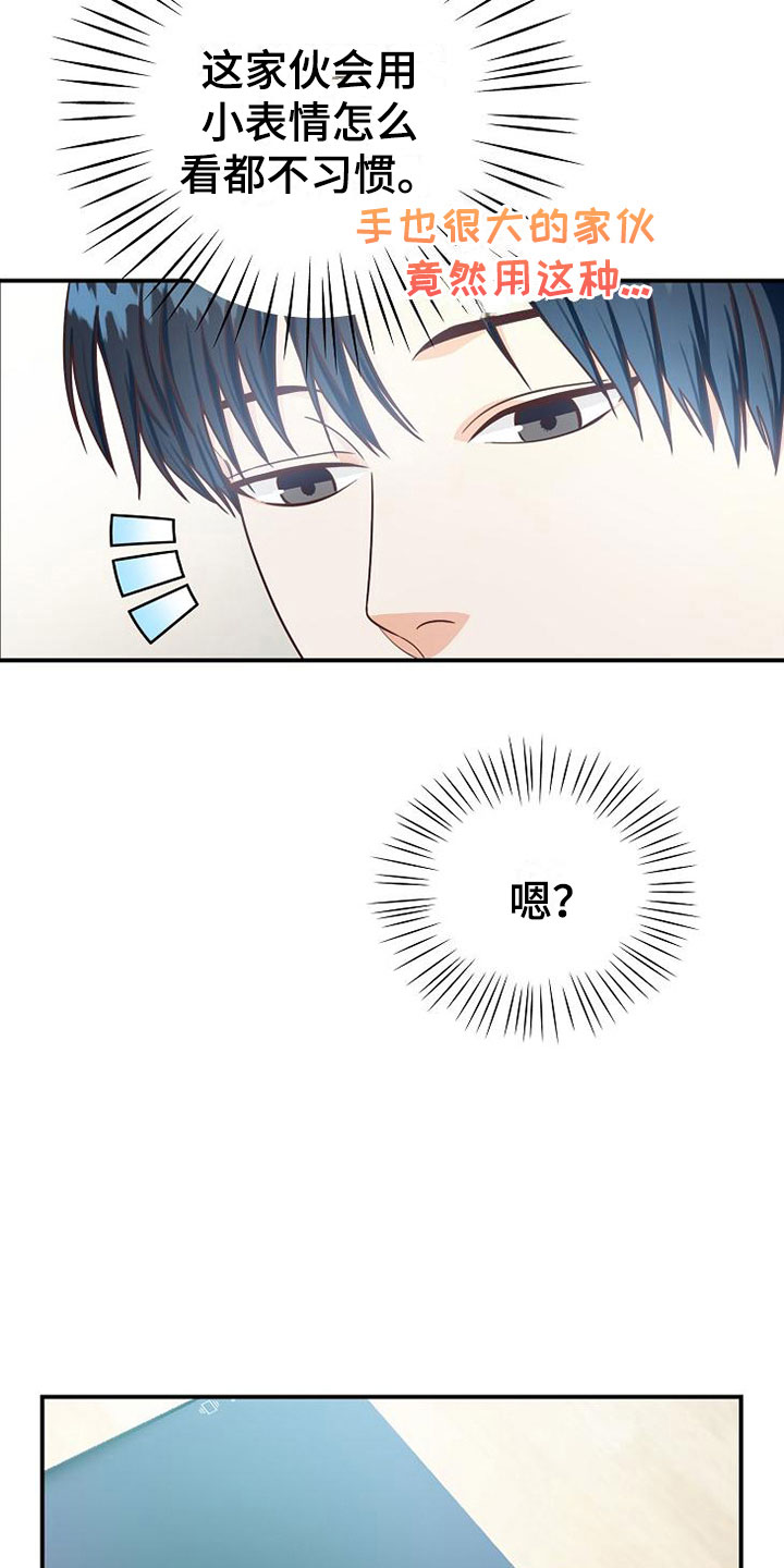 第9话12
