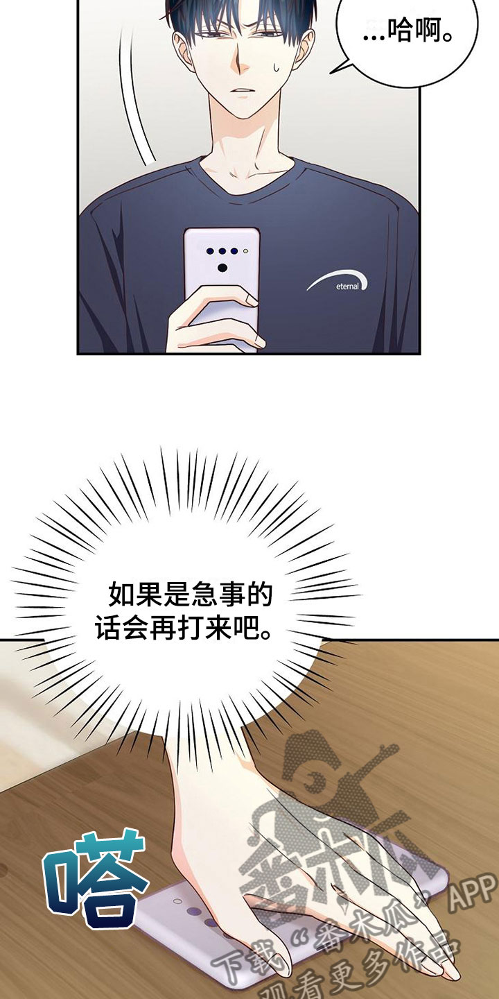 第9话15